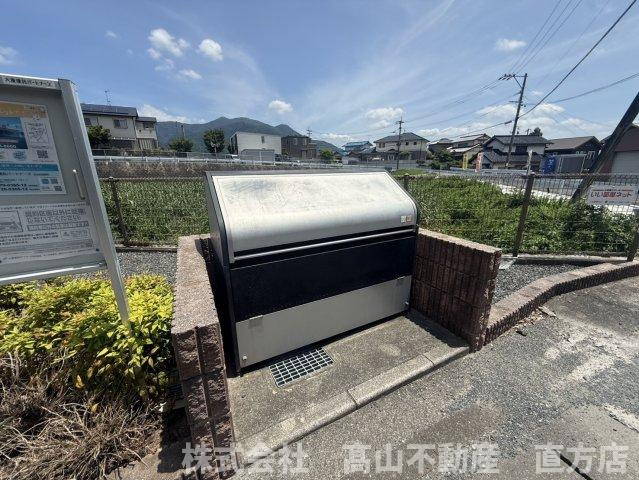直方市大字頓野のアパートのその他共用部分