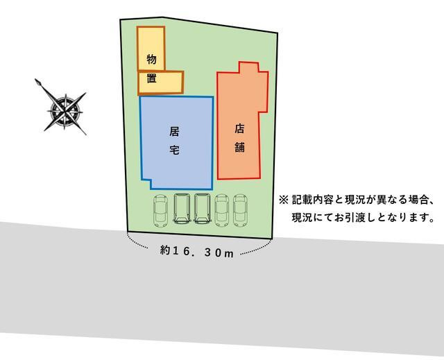 富士宮市城北町の店付住宅