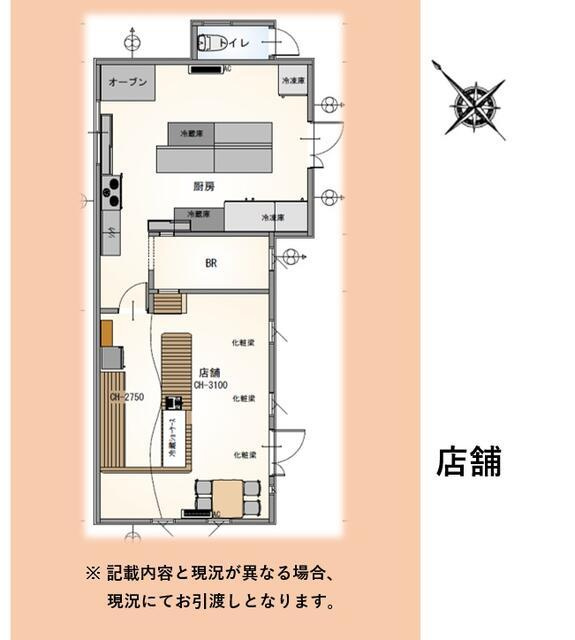 富士宮市城北町の店付住宅| 