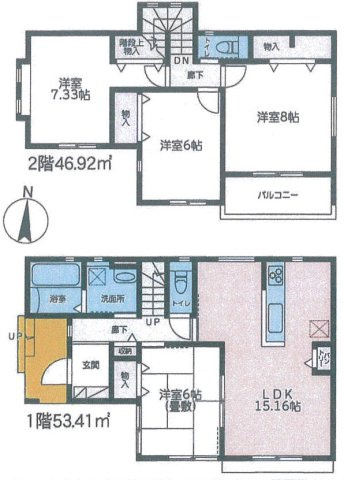 大和田新田　中古戸建