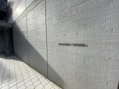 【エントランス】 | アジールコート荻窪