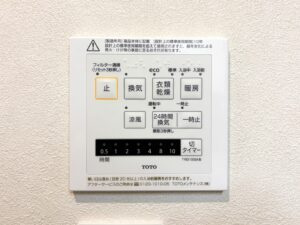 【その他】 | 右京区西京極午塚町　建築条件つき
