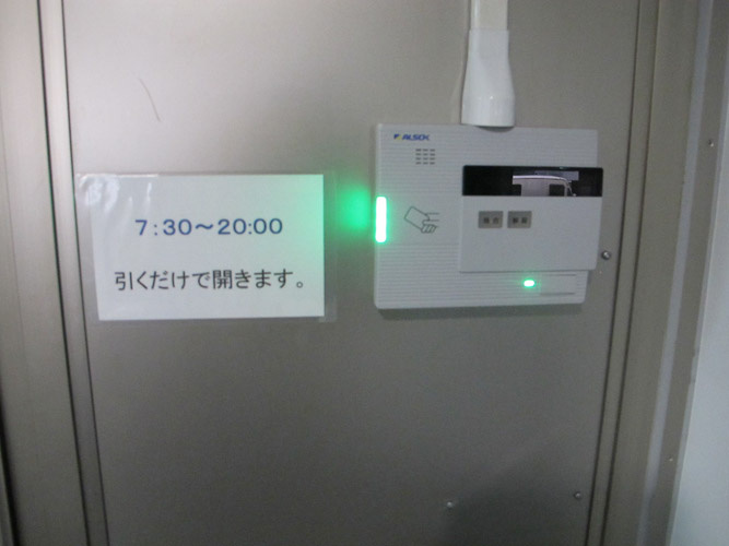 いちご伏見ビル