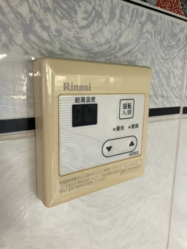 ハイネス岡本の設備