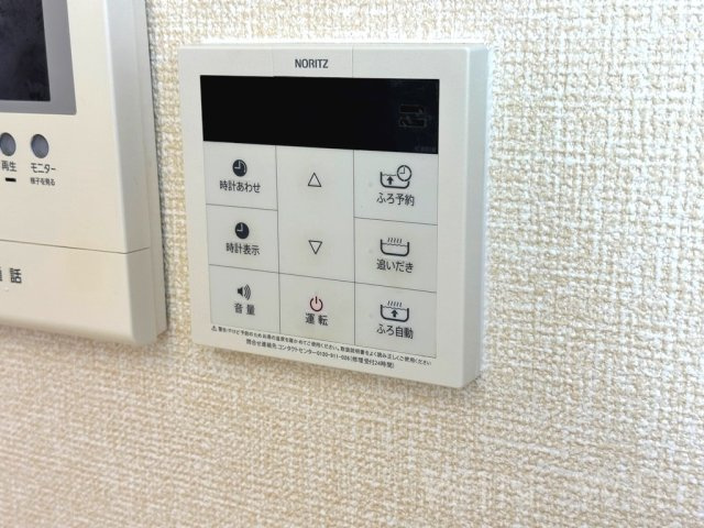 アゼリア A棟の設備