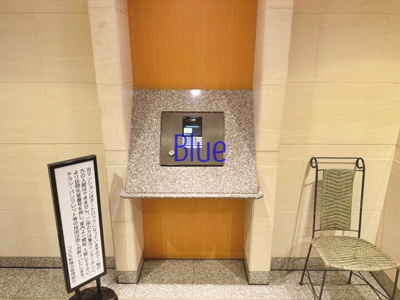 【セキュリティ】 | コスモ新横浜