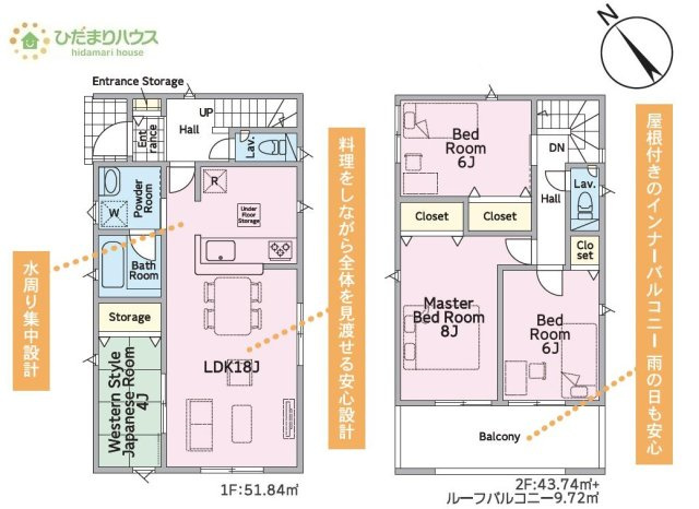 【間取り】 | 土浦市中村南第11　新築戸建　5号棟 | 雨の日も安全なインナーバルコニー☆
（5号棟）