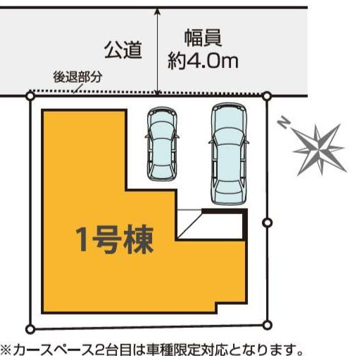 桶川市　北11期
