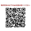 【その他】レオパルド奥沢 