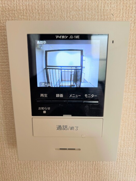 サザンクロスのセキュリティ