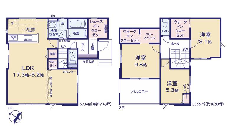 土浦市文京町2期　新築戸建　1号棟の間取り