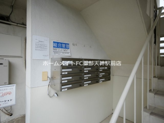 ラポール蛍池のその他共用部分