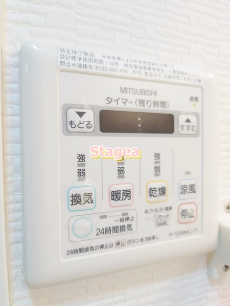 SUN CRESTの設備