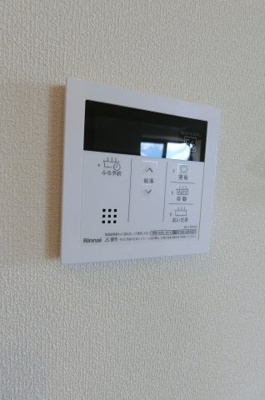 【設備】 | アウルコート | 追い炊き機能