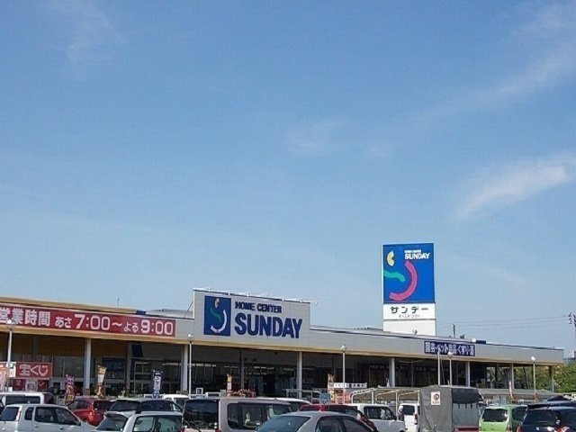 ラ・カンパネラの周辺|サンデー　八橋店まで850m