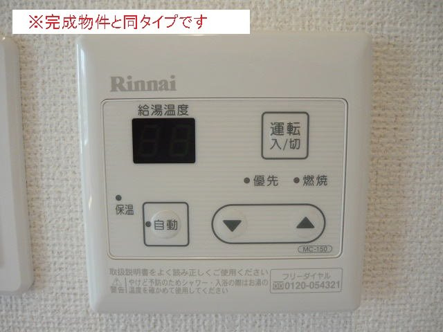 サウス　プリムローズのその他