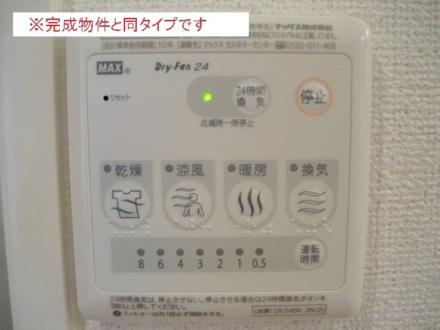 サウス　プリムローズの設備