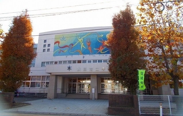 サウス　プリムローズの周辺|秋田市立牛島小学校まで450m