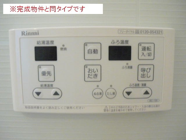 サウス　プリムローズのその他