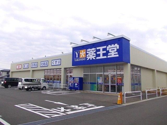 アクア　ヒルズの周辺|薬王堂潟上追分店まで891m