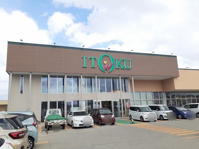 アクア　ヒルズの周辺|いとく追分店まで841m