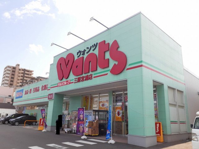 【周辺】 | パークサイド・フジ | ウォンツ三原宮浦店まで850m