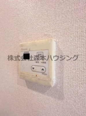 【設備】 | 　グリーンピア守口 | 給湯温度調整できます