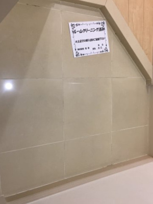 【玄関】 | アイル両国弐番館