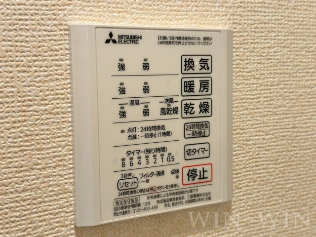 ヴィダ フェリィス 三番館の設備