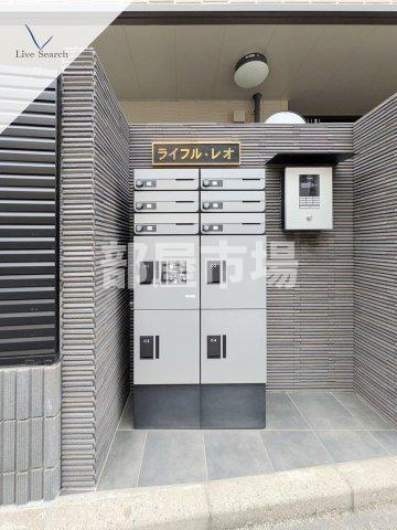 ライフル・レオのその他共用部分|宅配ボックス・メールボックス