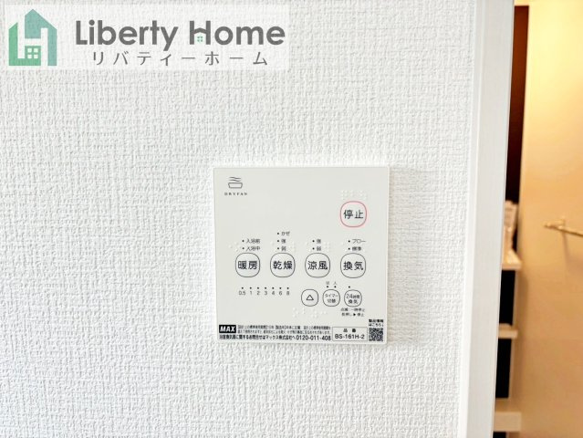 土浦市文京町2期　新築戸建　2号棟の設備