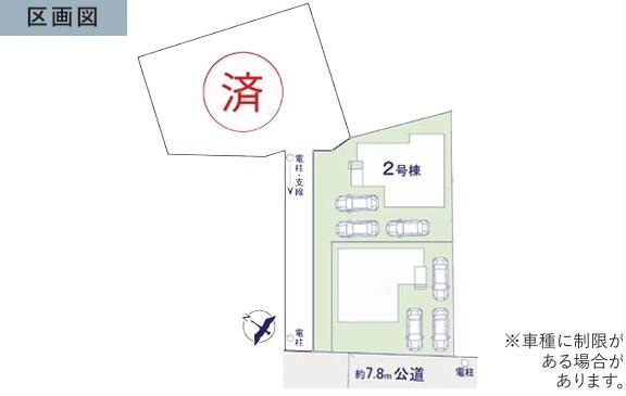 土浦市文京町2期　新築戸建　2号棟の区画図