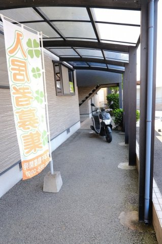 サンセール21のその他共用部分