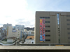 【展望】マンション雄創 