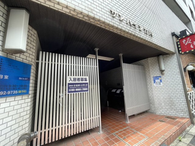 【エントランス】 | サンハイツ竹内