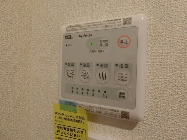 アウルコートの設備