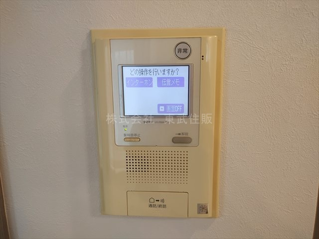 【セキュリティ】の画像
