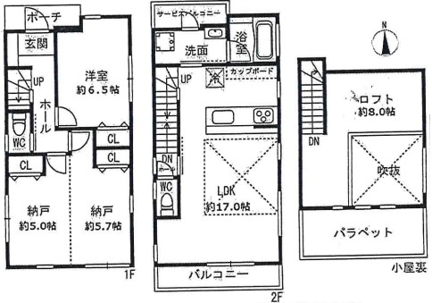 「塩屋駅徒歩5分」「LDK17帖」塩屋町　限定1棟の間取り