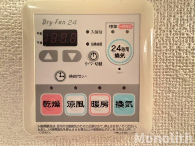 ソルシェール和泉中央Ⅰの設備
