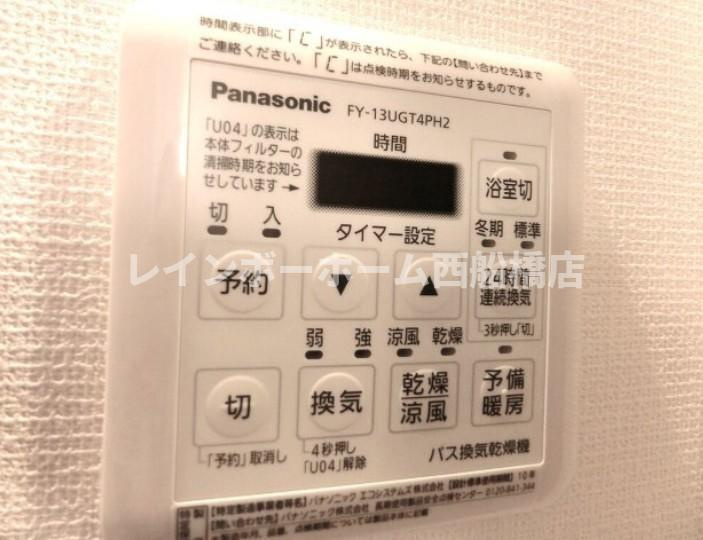 TAIKOUビルの設備
