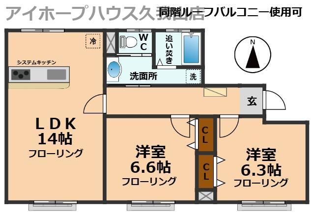 【間取り】 | 三浦ハウス