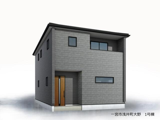 仲介手数料無料）一宮市浅井町大野１号棟