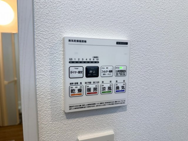 ジーメゾン西二見リュクスの設備