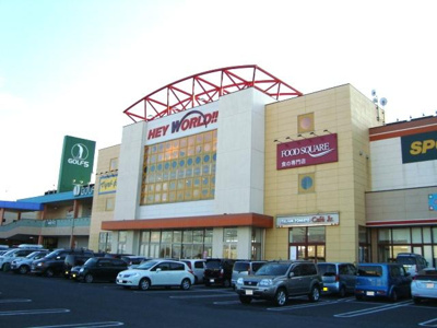 【周辺】 | プリマヴェーラ | フードスクエアカスミ深井店まで1,822ｍ