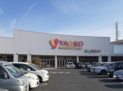 【周辺】 | フィオーレⅢ | ヤオコー伊奈店まで620m