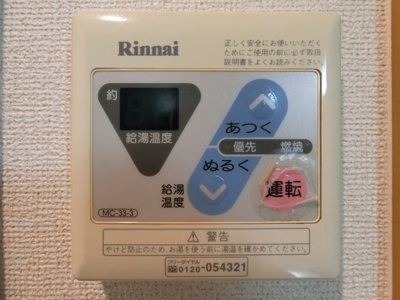【設備】 | リベッチオ旭町