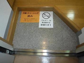 スカイコート文京根津 の玄関