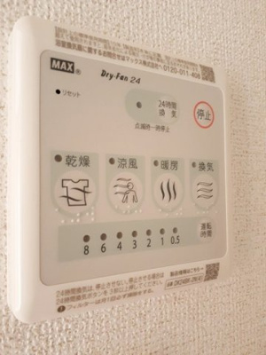 【その他】 | グレイス豊中　Ｂ