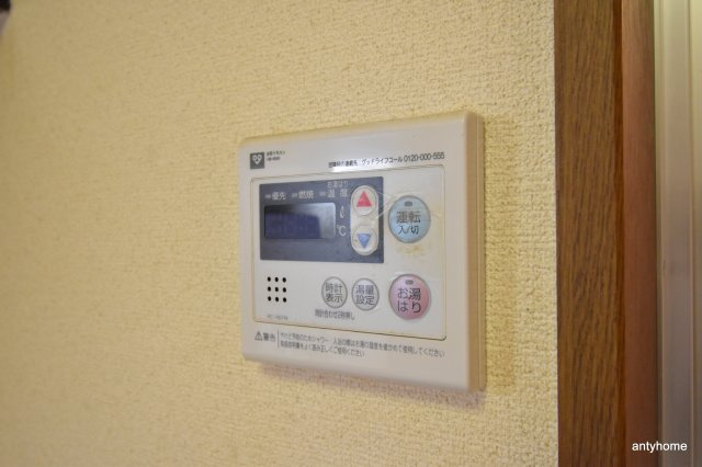 第一渡部ビル　仲介手数料無料の設備