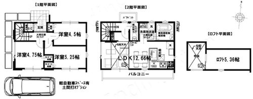 東久留米市南沢4丁目　モデル棟　限定１棟の間取り|勾配天井やロフトを採用し、限られた空間を広く快適に使える工夫が詰まった間取り。